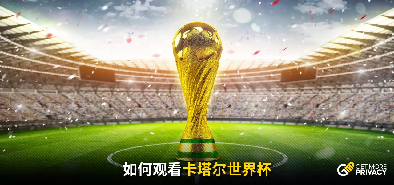 夺赛果