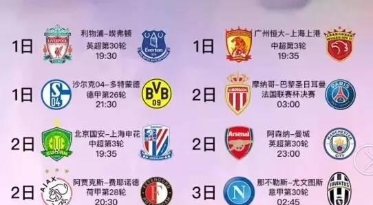 他凭借出色